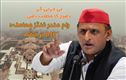 رام مندرعطیہ میں بے قاعدگیاں اور زمین قبضے کا اکھلیش یادو نے لگایا الزام 